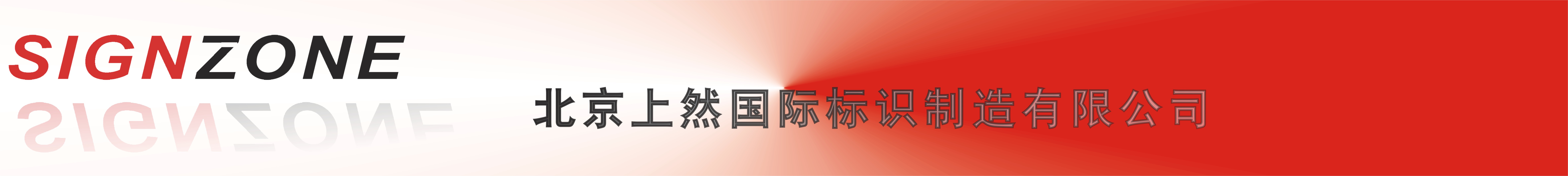 中國政府采購招標(biāo)網(wǎng)