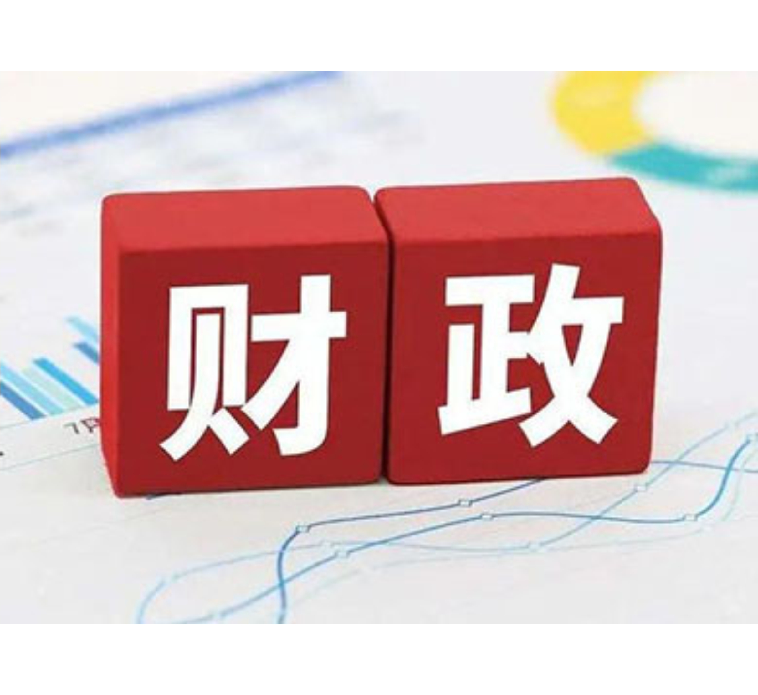 中國(guó)政府采購(gòu)招標(biāo)網(wǎng)