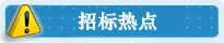 點(diǎn)擊量排行統(tǒng)計(jì)