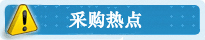 點(diǎn)擊量排行統(tǒng)計(jì)