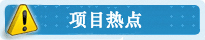 點(diǎn)擊量排行統(tǒng)計(jì)