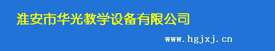 企業(yè)形象